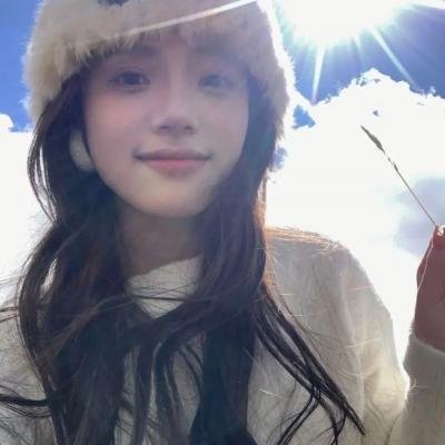 你是人间理想 封面